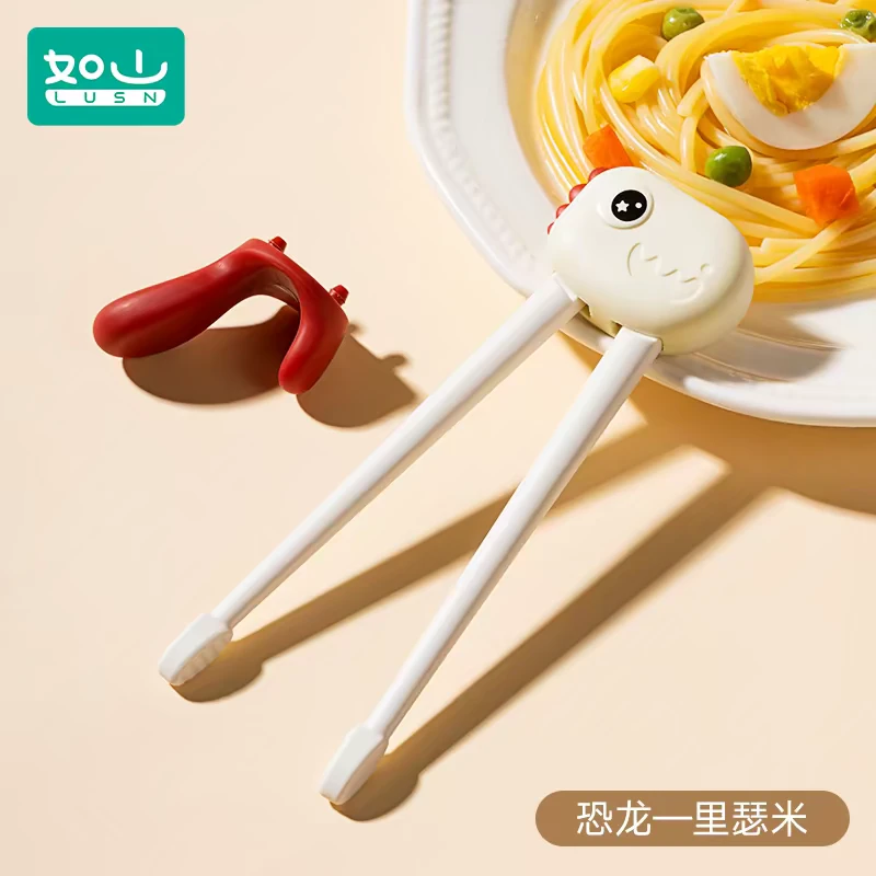 【爱他美跨境】如山儿童筷子虎口练习筷宝宝筷子训练器儿童专用学习