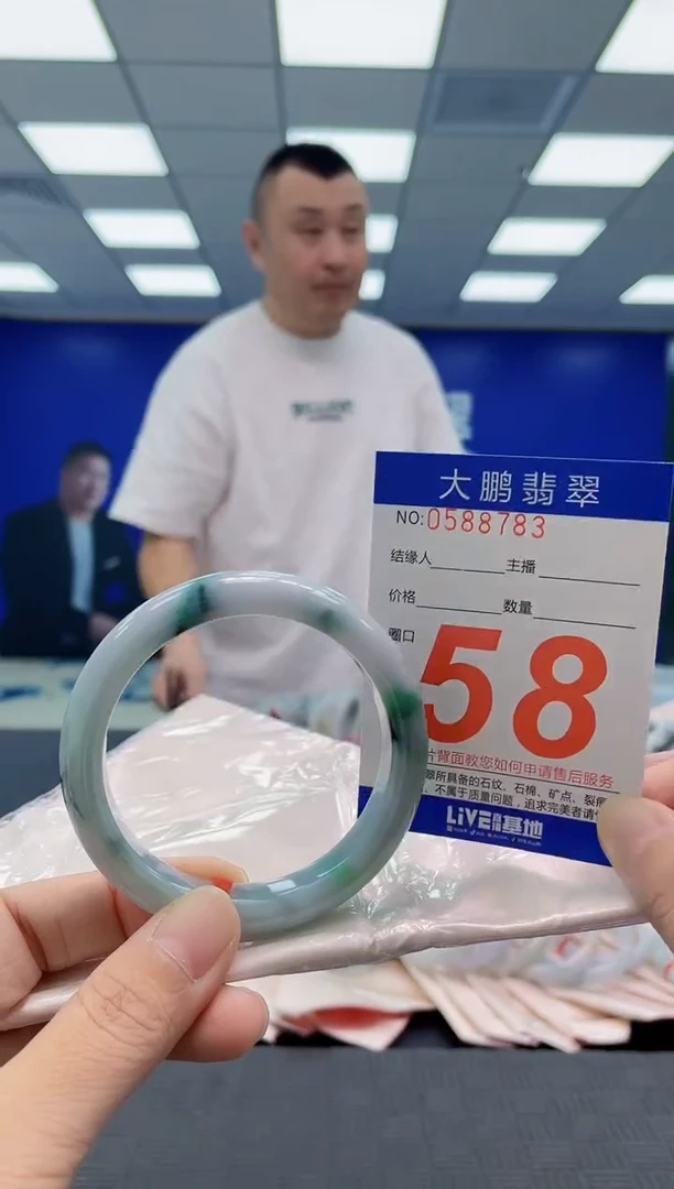 未镶嵌手镯翡翠AAAAAAAAAA