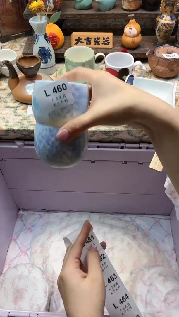 瓷器蝶**迹   L460