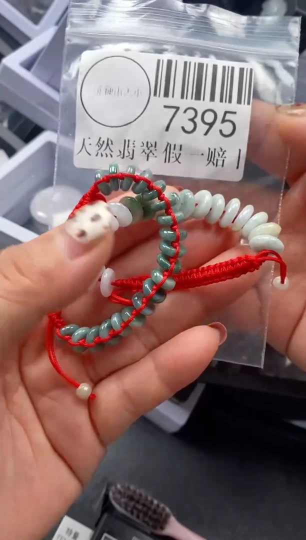 吊坠(不含链)未镶嵌翡翠7395