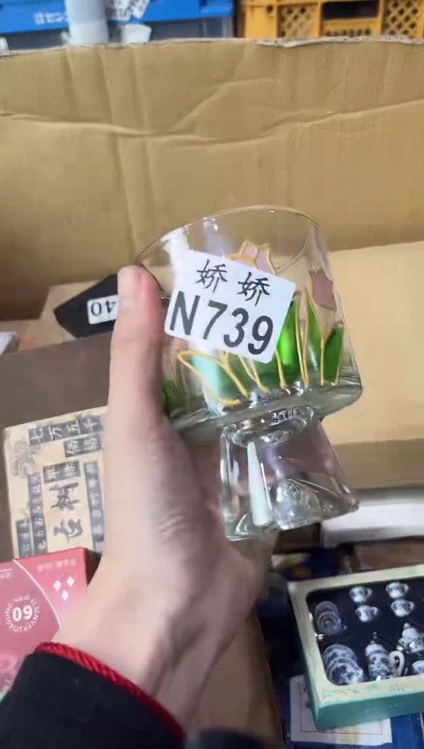 瓷片如**意739 如意如意 如意如意 如意如意
