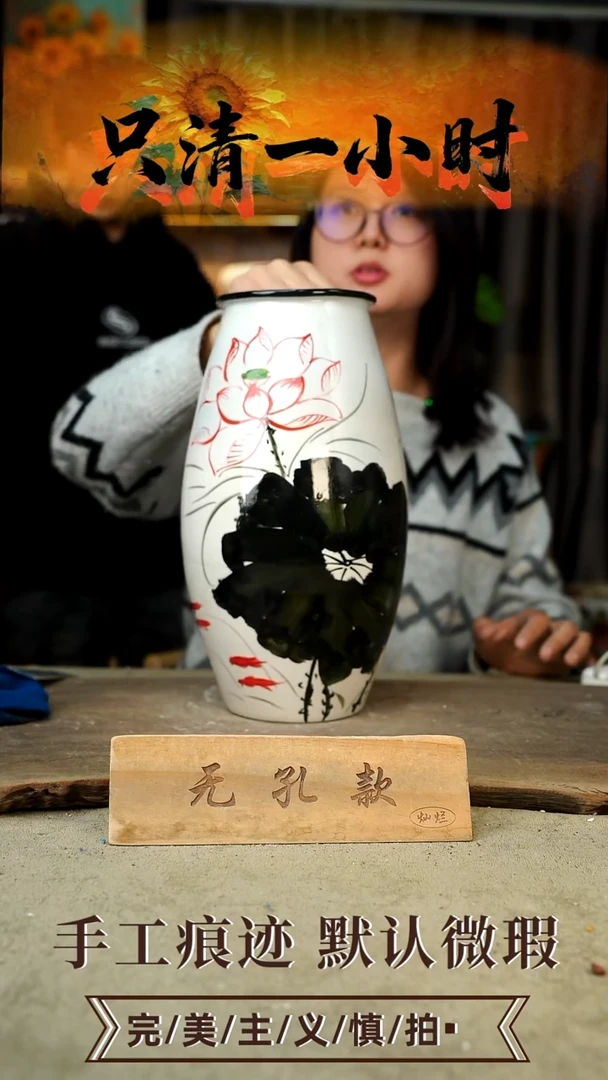 摆件27-90口11高30无孔误差1-2颜色会有色差默认微瑕手工花器