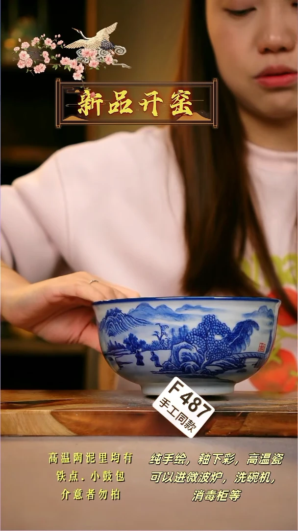 其他F487陶然集器瓷器