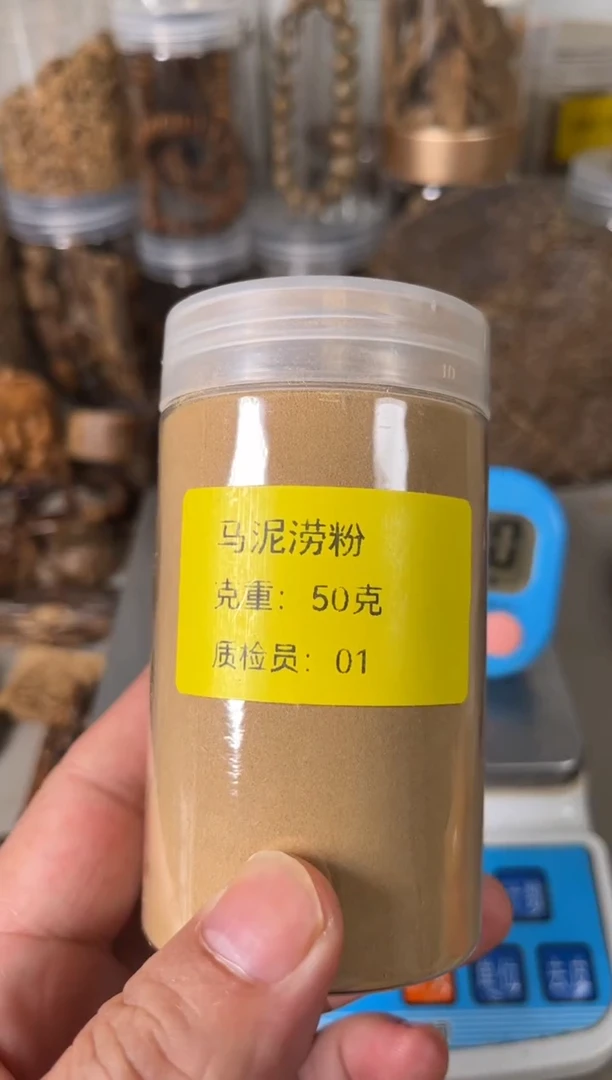 沉香碎屑沉香马尼捞粉50（克）