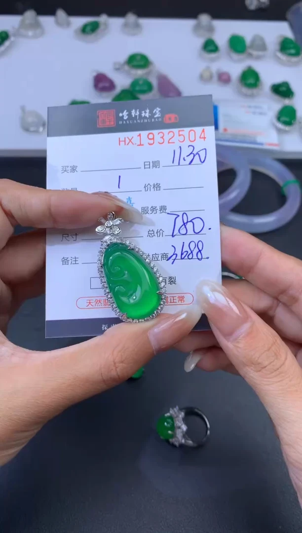 未镶嵌吊坠(不含链)玛瑙/玉髓哈轩 吊坠1（多样性发其一）