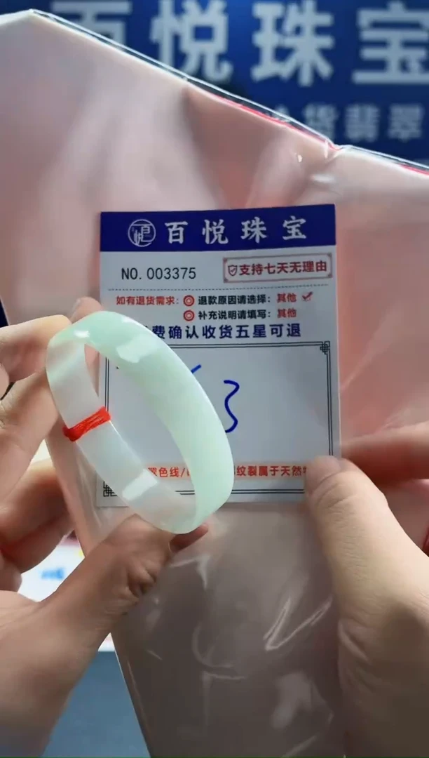 未镶嵌手镯翡翠叮当镯公主镯