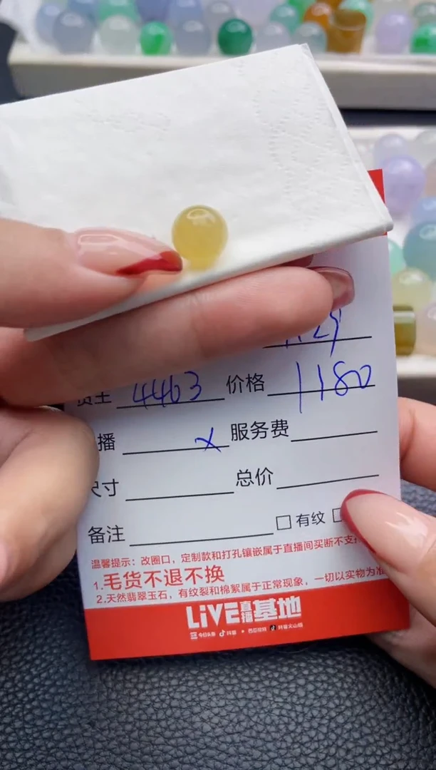 未镶嵌定制翡翠大**L8803