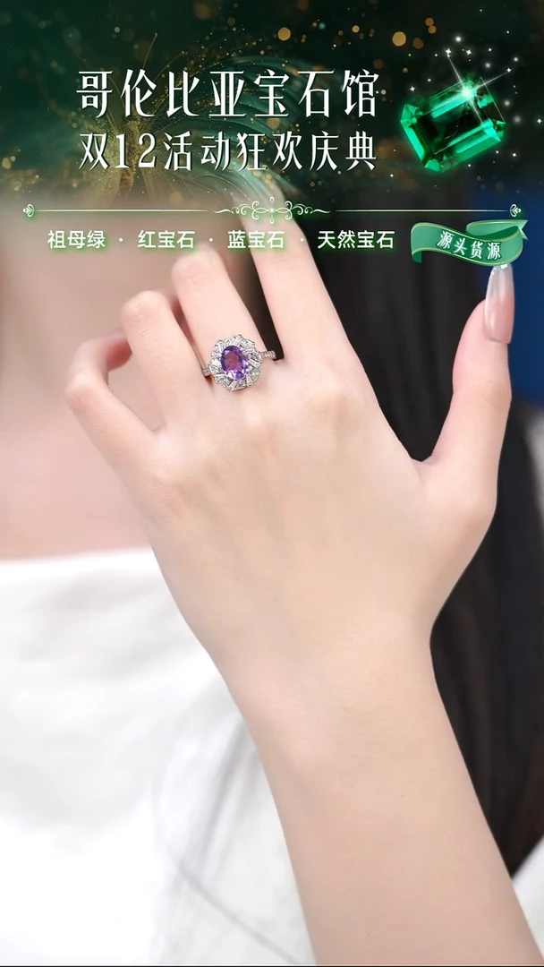 银S925镶嵌戒指水晶1