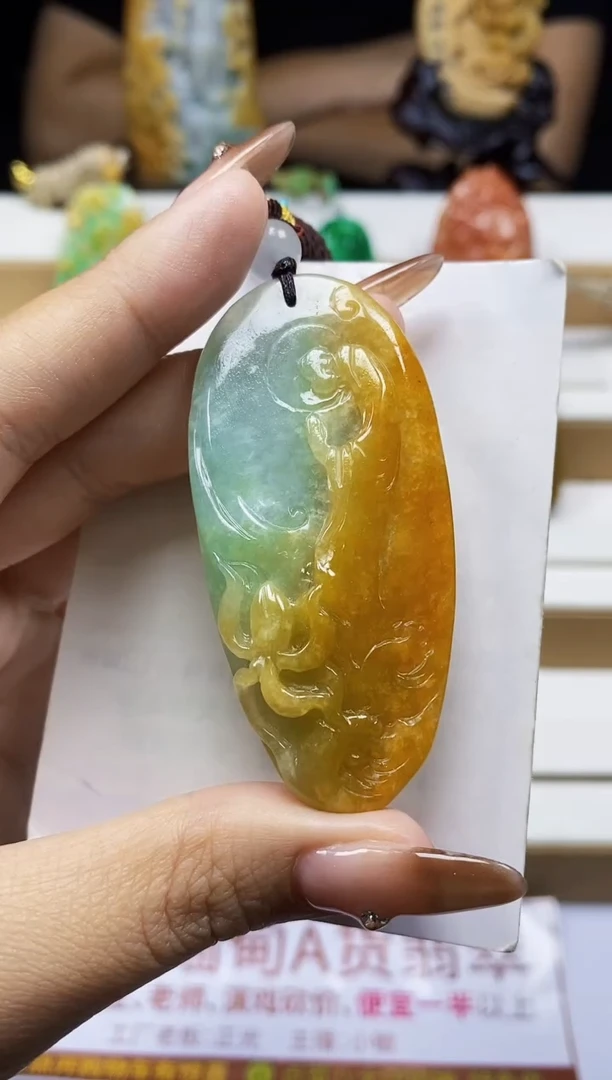 颈饰未镶嵌翡翠1