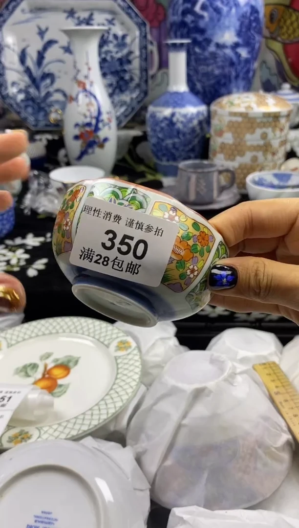 瓷片美****j瓷色工艺品品品品350