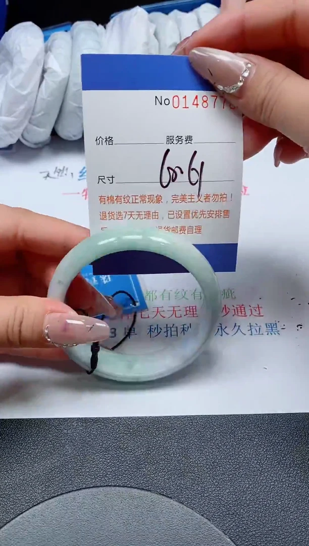 翡翠手镯未镶嵌大*儿天然缅甸翡翠148778