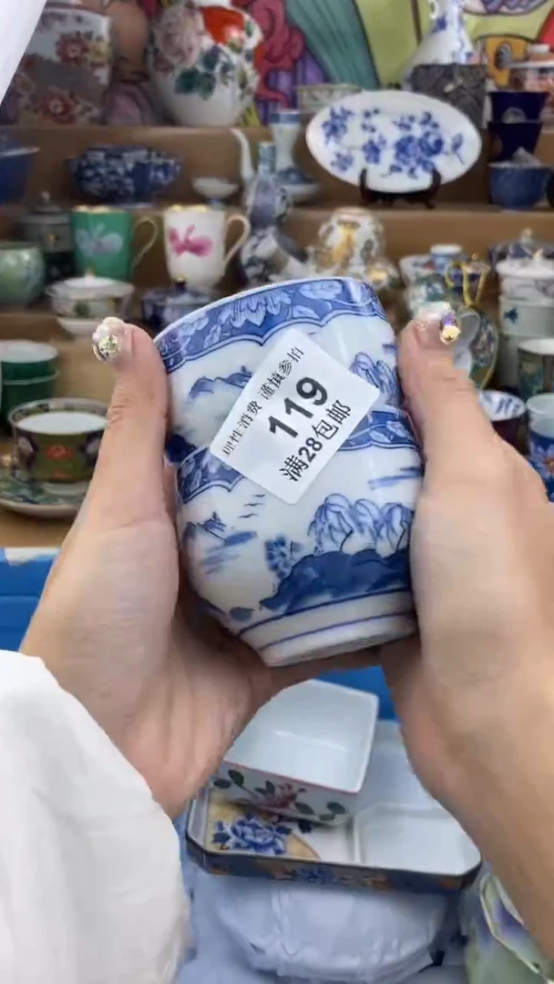 【闪购商品】杯瓷色工艺品品品品119