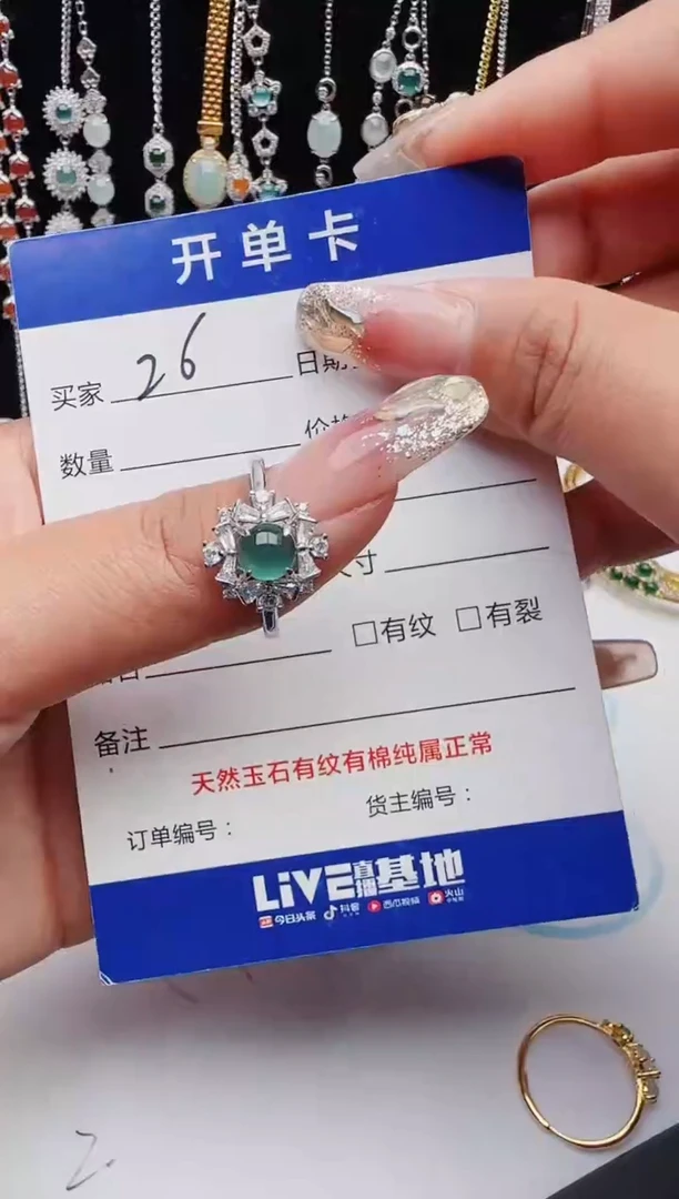 【闪购商品】翡翠戒指银S925镶嵌11111111