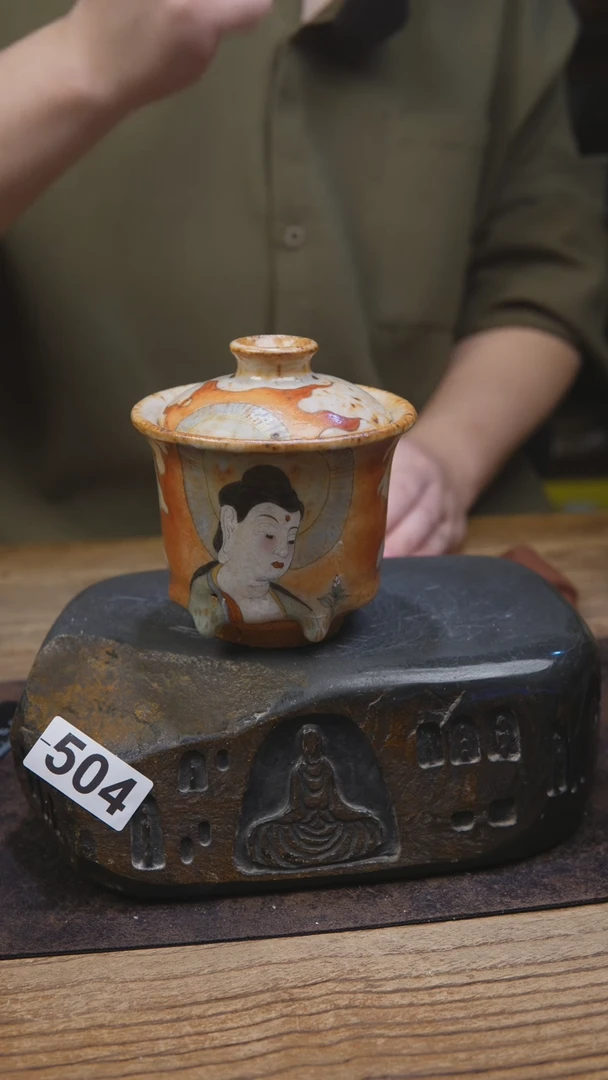 志野手绘茶具504