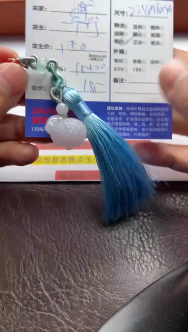 翡翠未镶嵌颈饰133852936