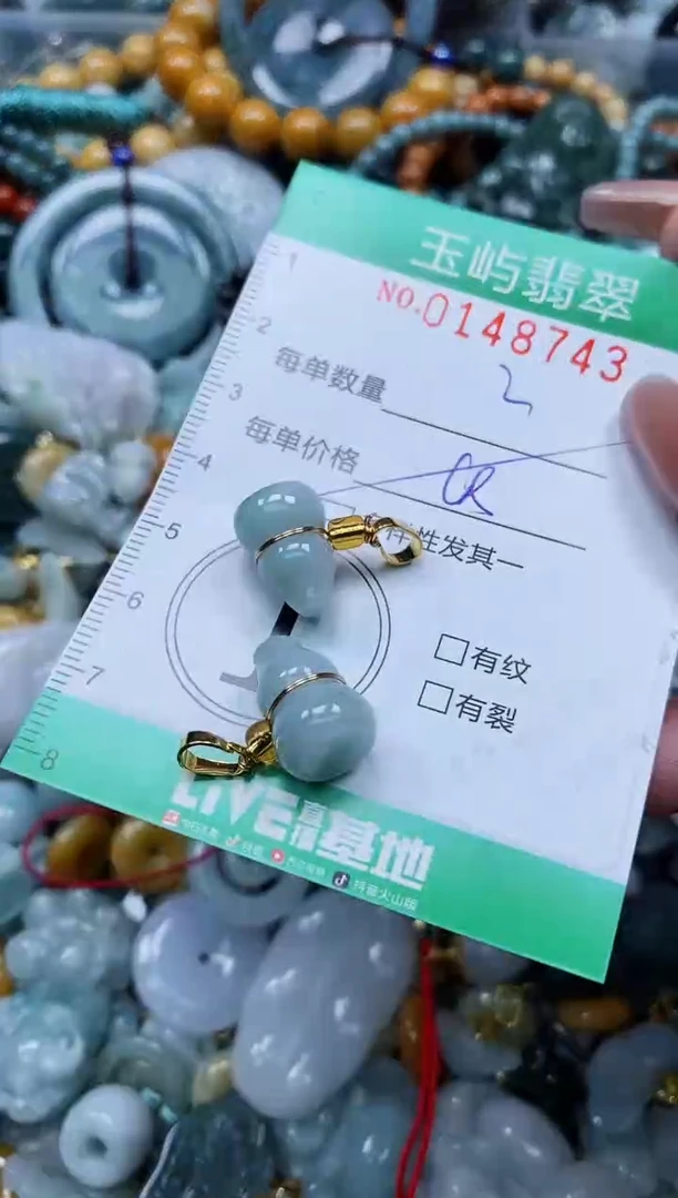 翡翠未镶嵌颈饰闪购0148743多样性发其一