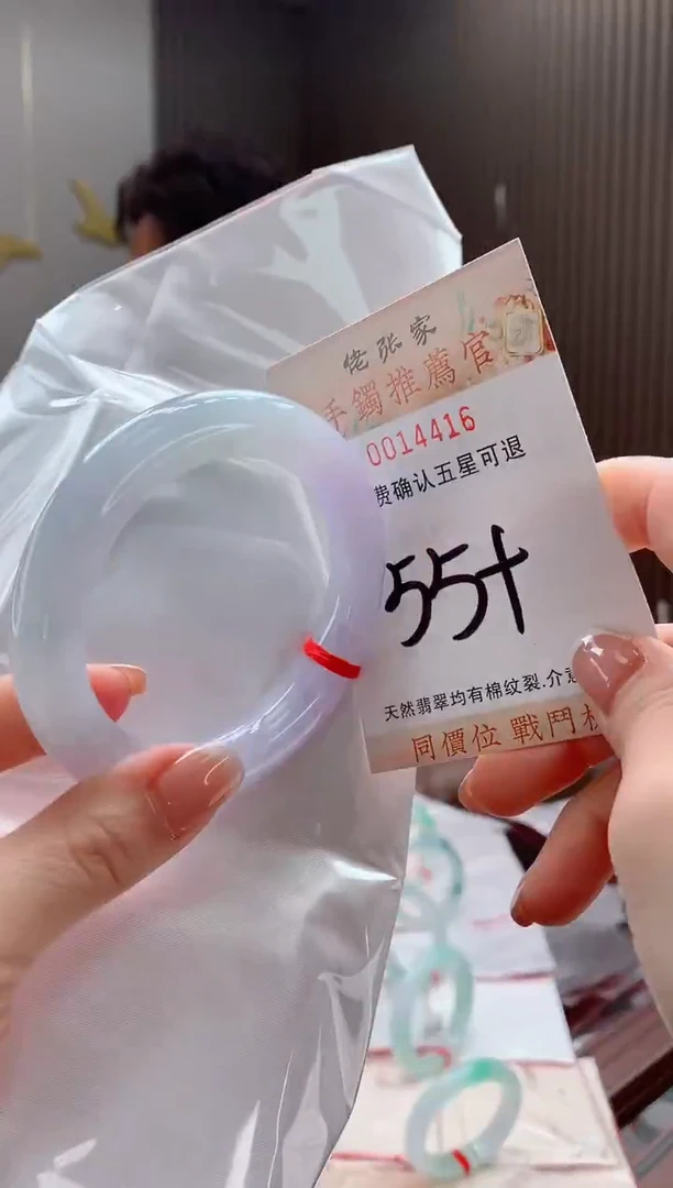 未镶嵌手镯翡翠天然缅甸A货翡翠
