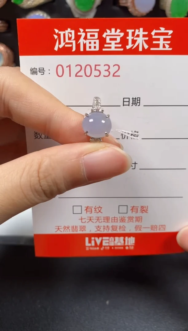 银S925镶嵌戒指翡翠0532