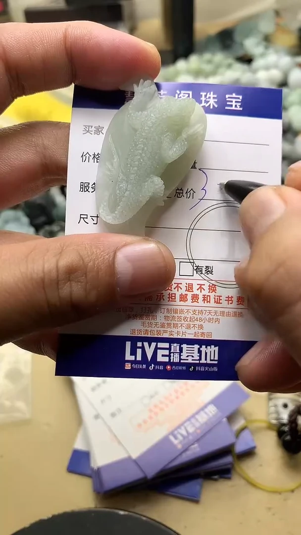 【闪购商品】定制翡翠未镶嵌翡翠1