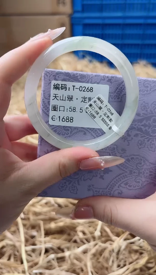 天然辰砂带礼盒T-0268