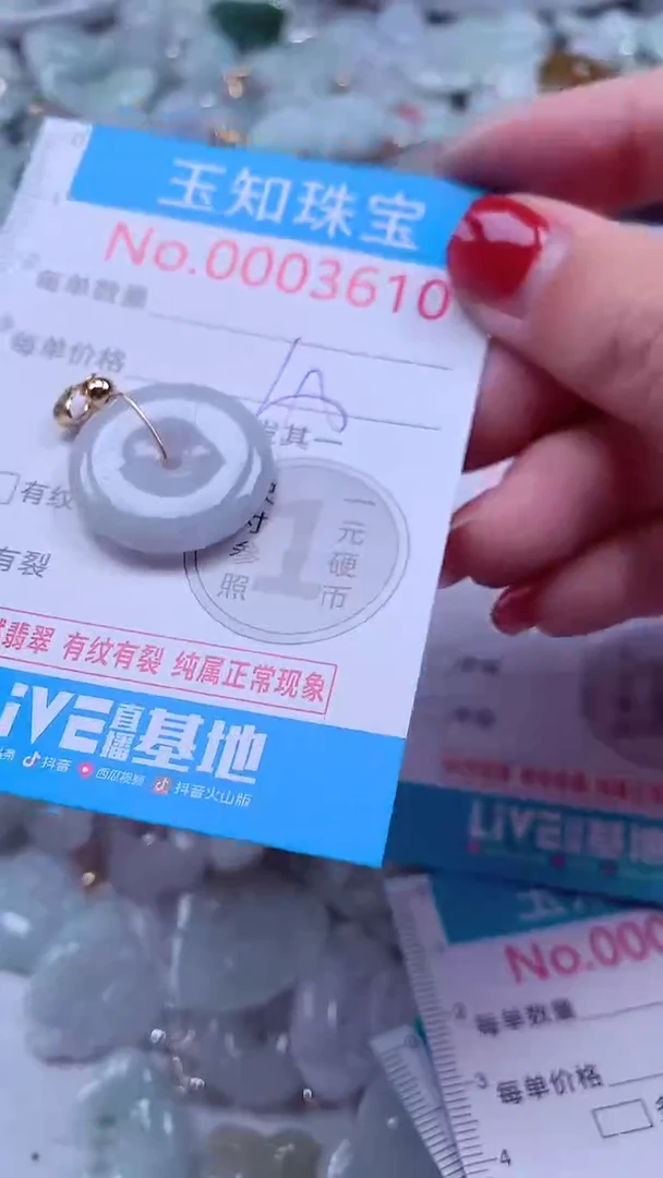 吊坠(不含链)未镶嵌翡翠3610