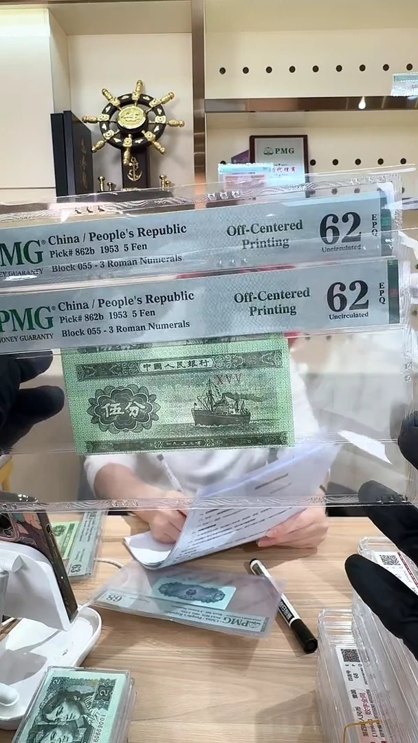 筱-PMG短号伍分62分错错