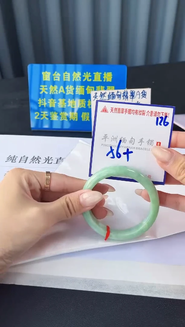 未镶嵌手镯翡翠111111