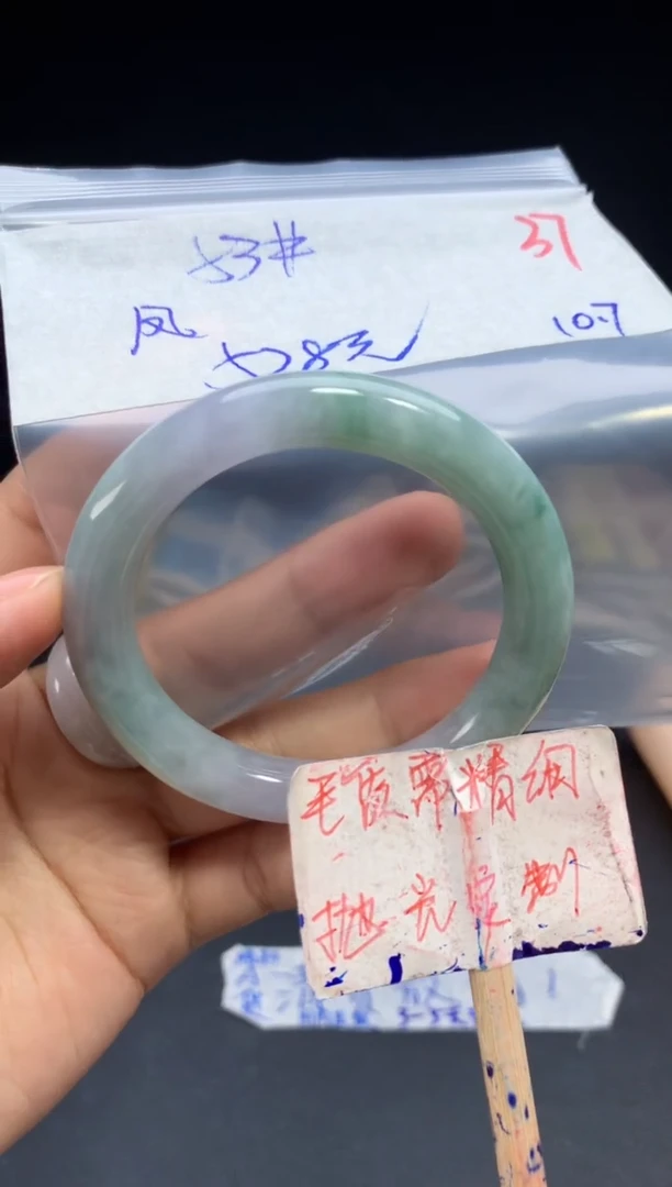 未镶嵌定制翡翠凤拍一发一37
