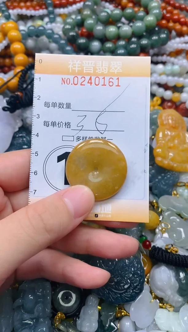 颈饰未镶嵌翡翠闪购0240161