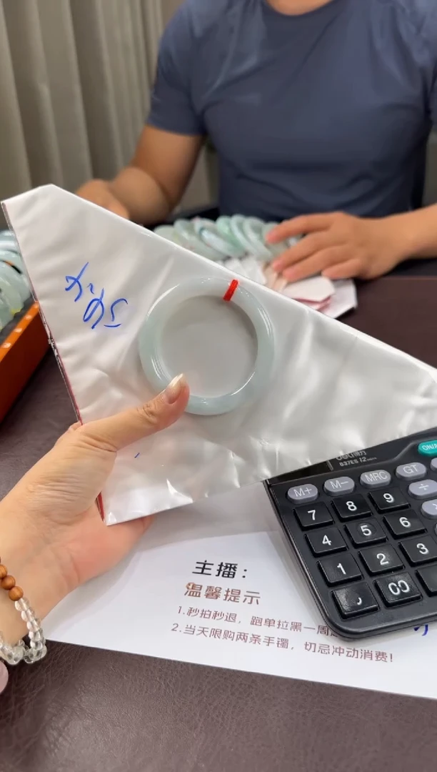 未镶嵌手镯翡翠WM11227-51