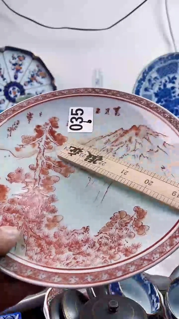 【闪购商品】瓷片7777777777 b035