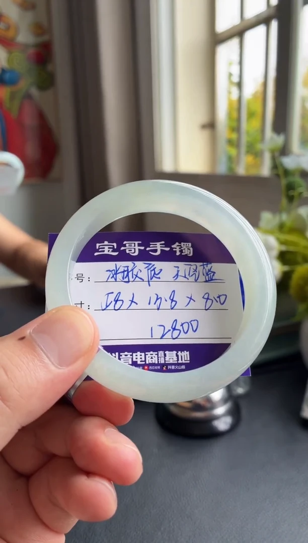 未镶嵌手镯翡翠翡翠手镯