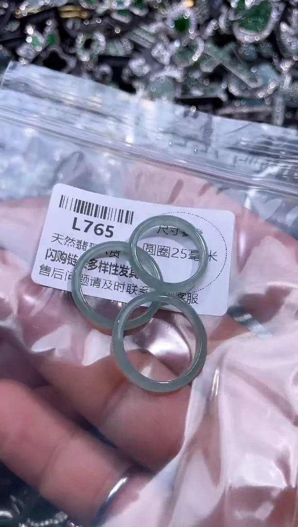 【闪购商品】翡翠颈饰未镶嵌L765戒圈 多样性发其一