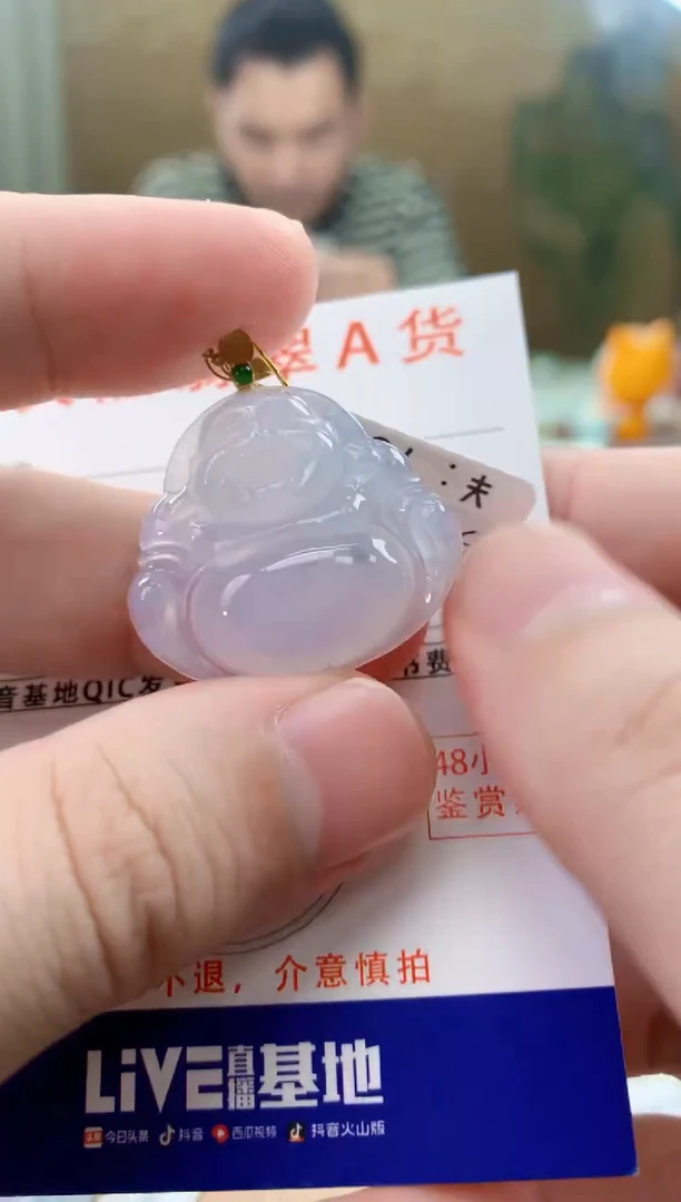 颈饰18K金镶嵌翡翠天然A货翡翠挂件