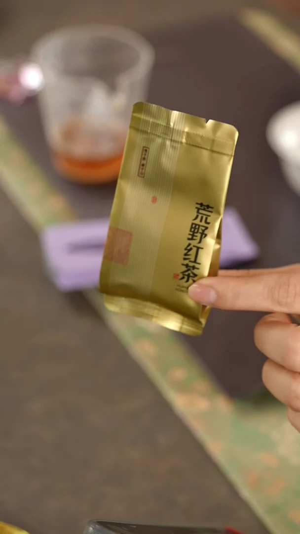 @@@@@@@@@@@@@@H荒野红茶10泡