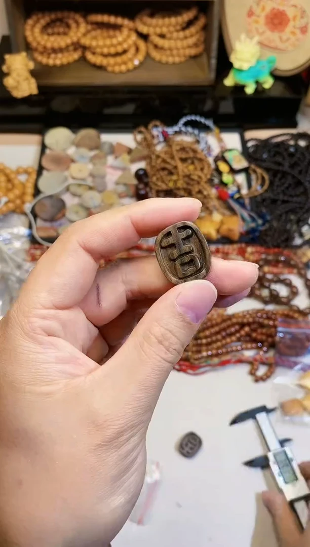 【闪购商品】非洲檀香无事牌沉 吉牌