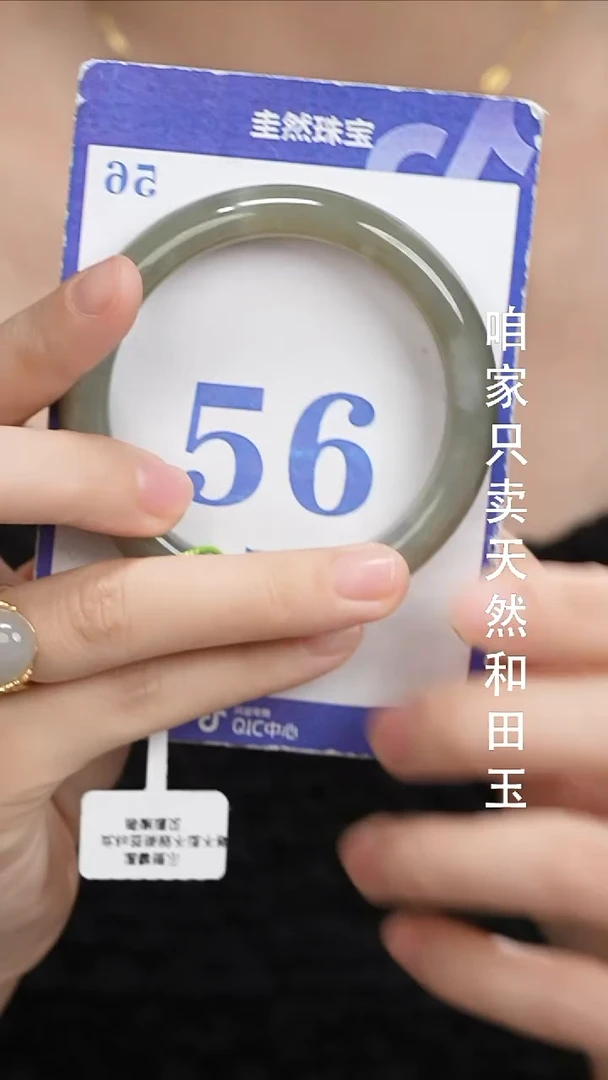 未镶嵌手镯和田玉077+