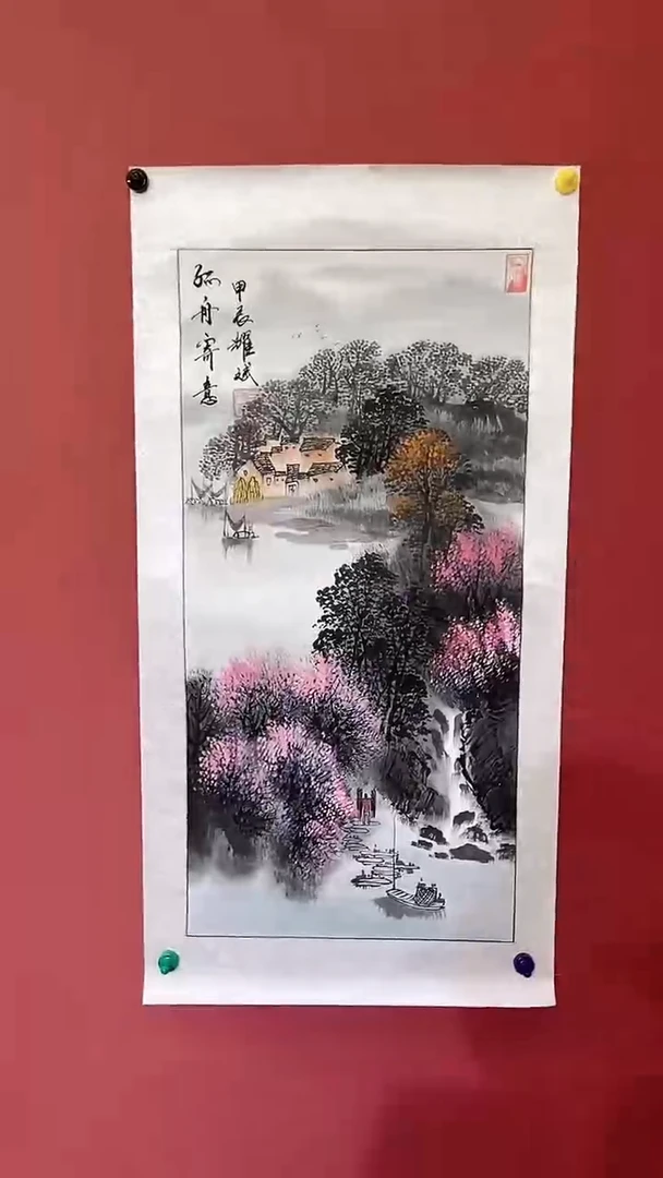 国画孤舟寄意
