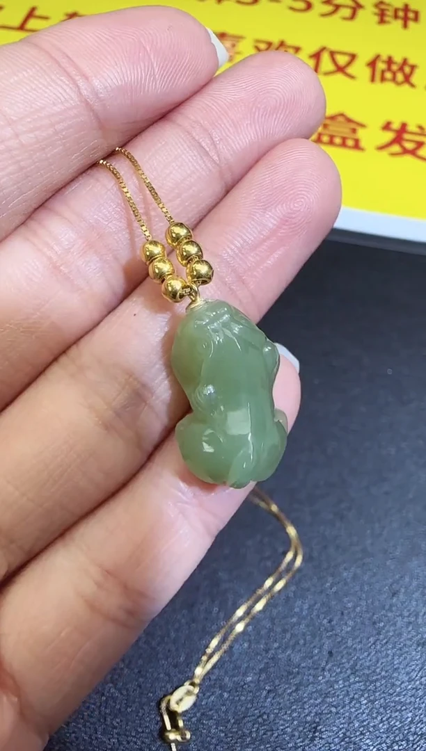 【闪购商品】和田玉吊坠18K金镶嵌吊坠-配链子
