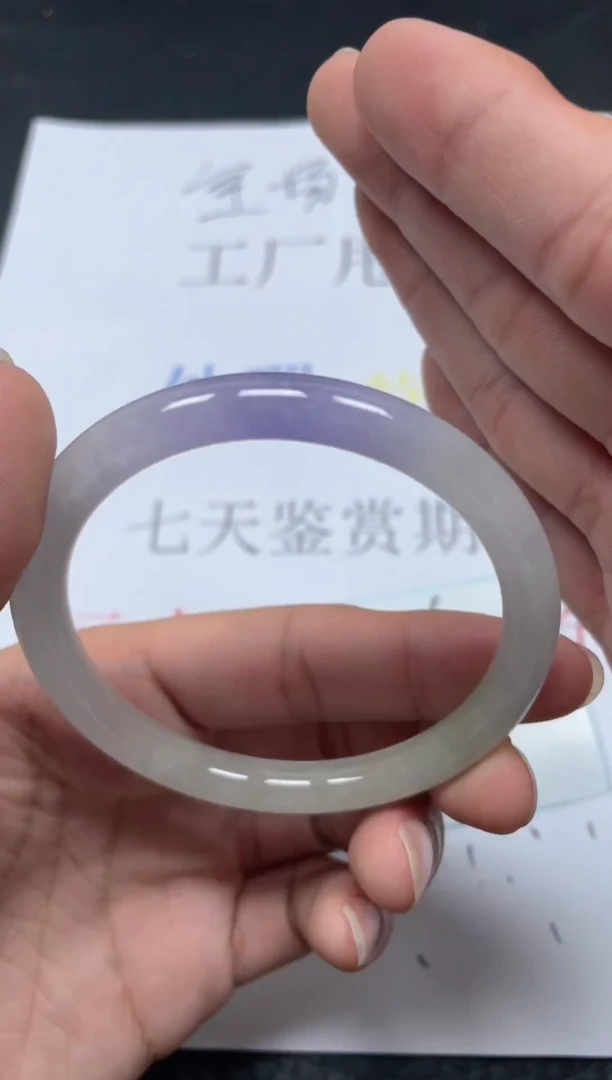 未镶嵌手镯（圆镯）翡翠A44