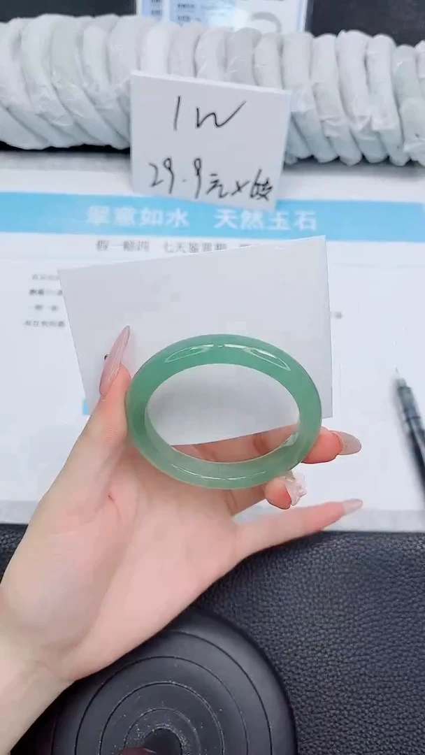 未镶嵌手镯石英质玉118-52.8