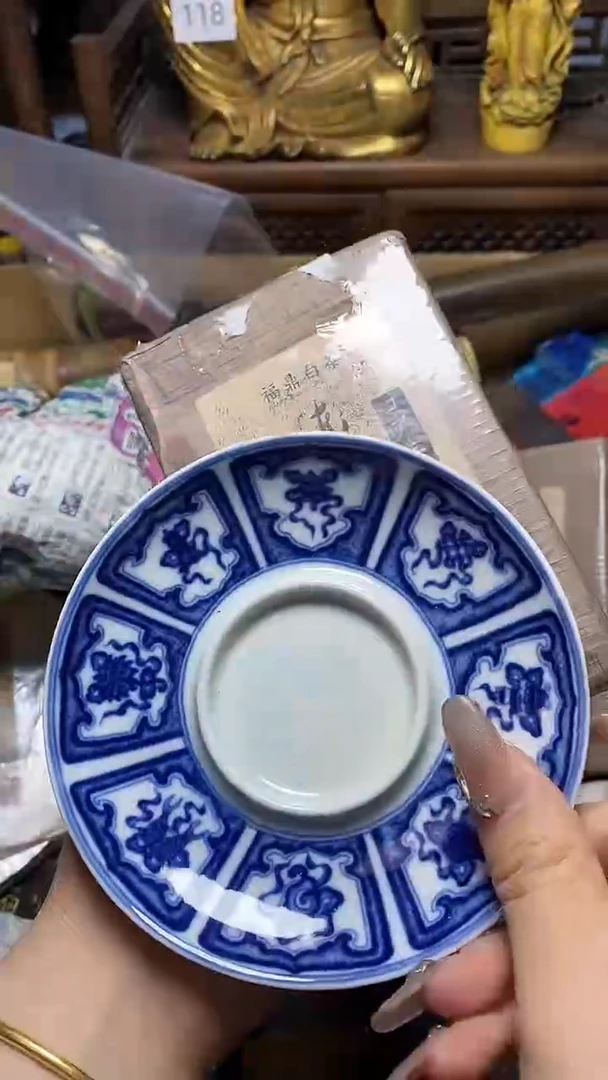 【闪购商品】瓷片瓷器瓷器瓷器瓷器