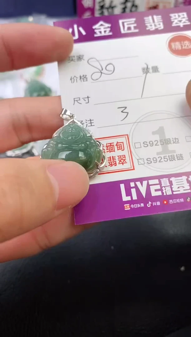 翡翠银S925镶嵌颈饰诗*挂件