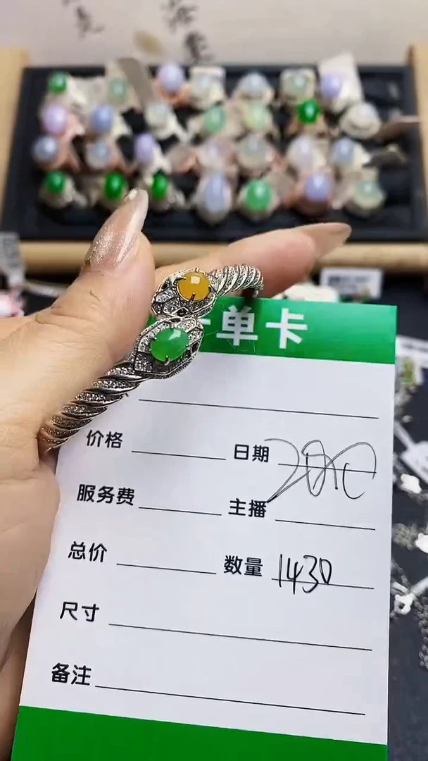 翡翠戒指银S925镶嵌1430