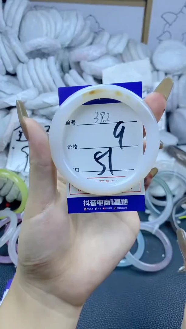 手镯玛瑙/玉髓合金392