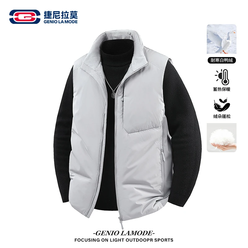 【敖瑞鹏代言】冬季轻薄羽绒服多口袋设计宽松立领羽绒马甲外套男款