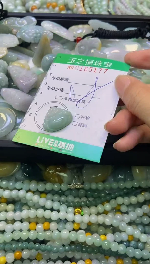 颈饰未镶嵌翡翠闪购0165177