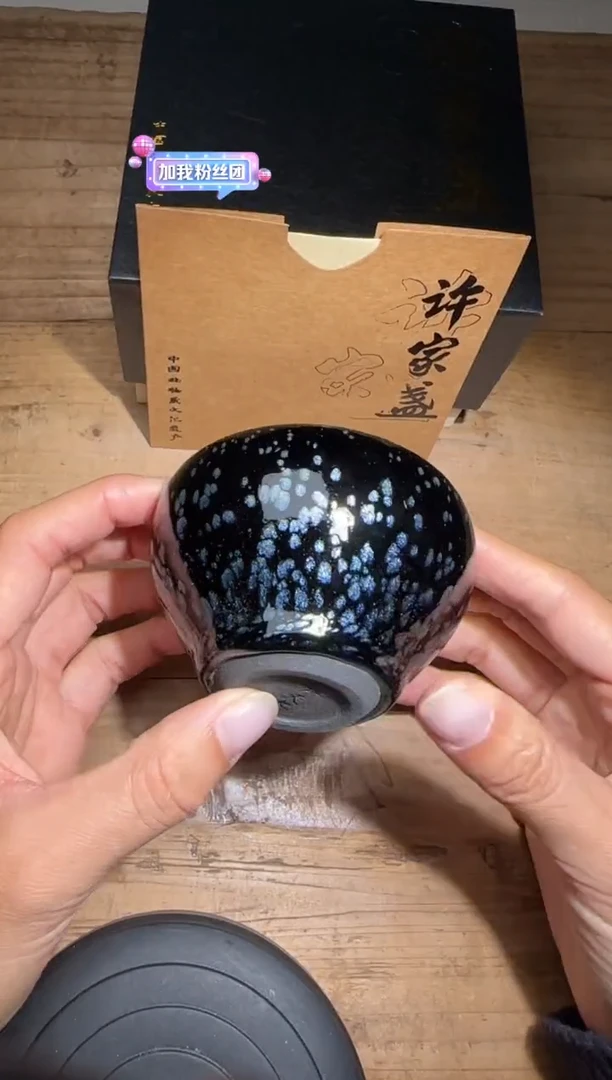 【闪购商品】茶盏许天水精品建盏分享18