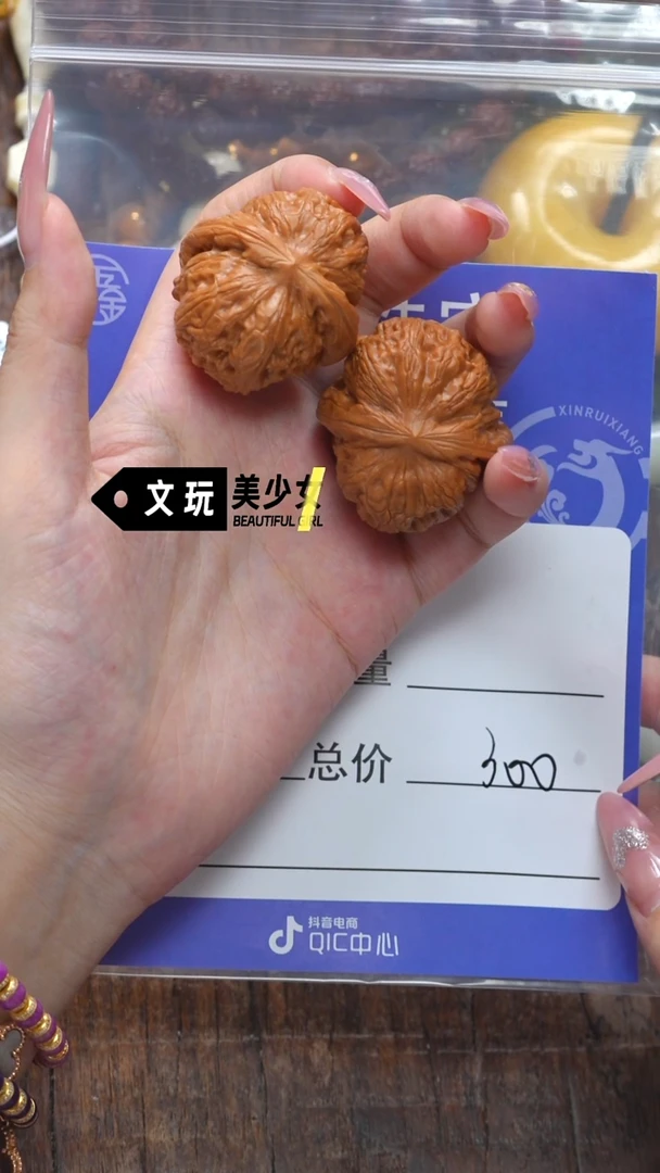 文玩核桃吊坠金*核桃