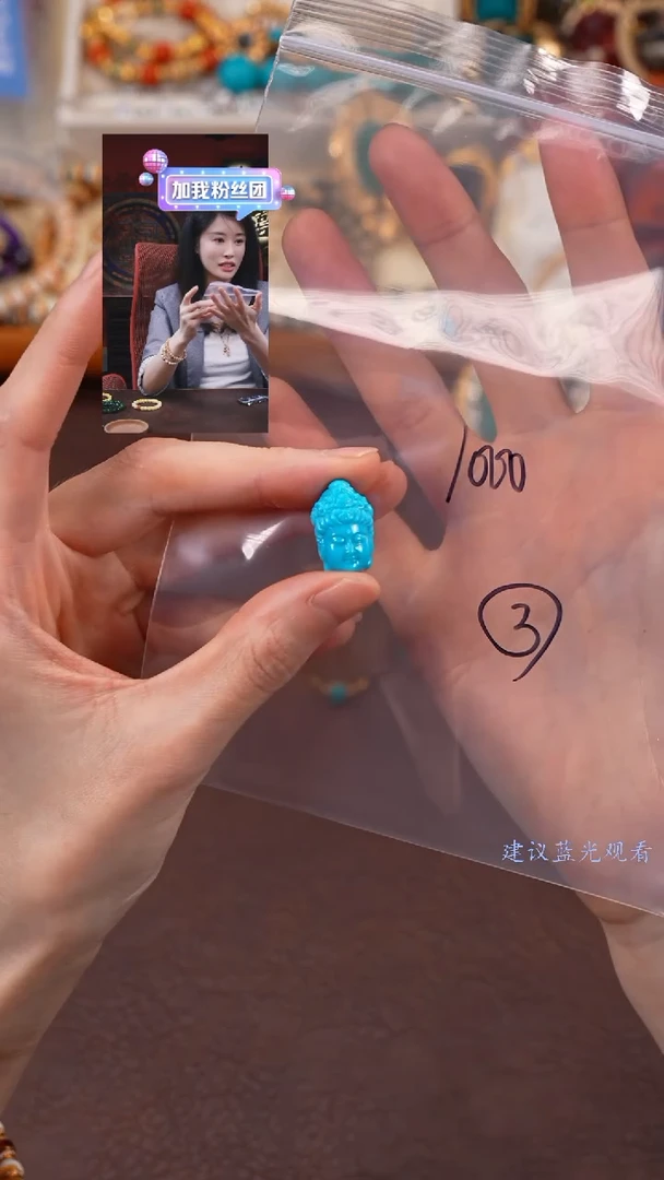 【闪购商品】绿松石1未镶嵌柒禧文玩回血好物